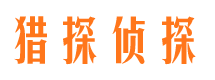 兴隆市婚外情调查